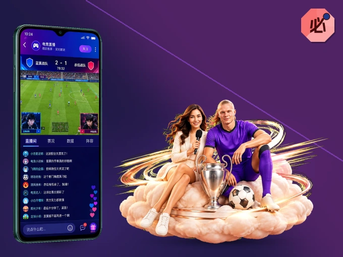 必红导航网 APP，装一次不再错过开赛