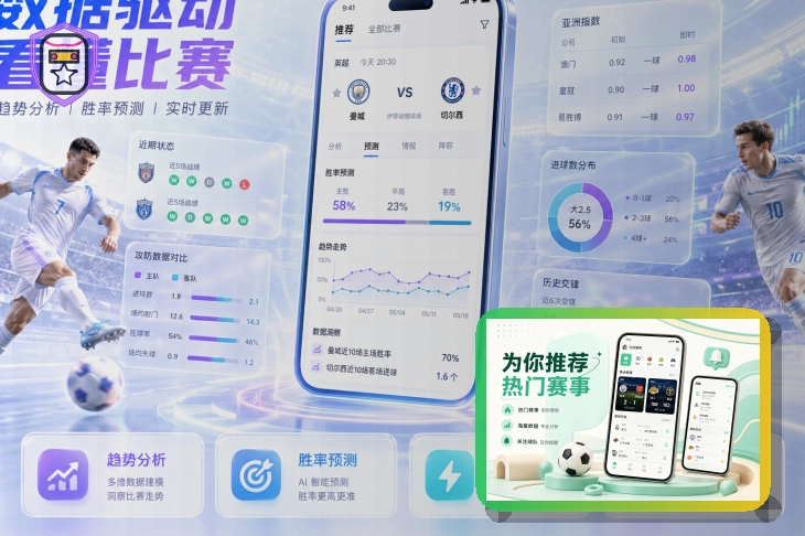 买球站体育竞猜新手指南